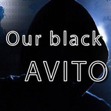 Our black Avito