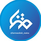 kermanshah_matna | Unsorted