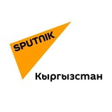 sputnik_kyrgyzstan_kg | Unsorted