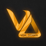 vdk_doska | Unsorted