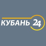 kuban24 | Неотсортированное