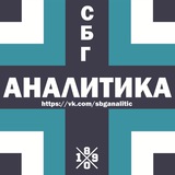sbganalitica | Unsorted