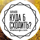 kharkovgonews | Unsorted