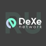 dexe_network_ru | Unsorted