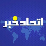 ettehadkhabar94 | Unsorted