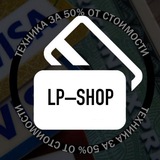 lpshops | Unsorted