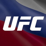 UFC Eurasia