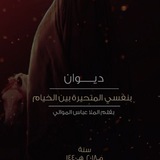abashasaen | Unsorted