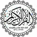q_uran | Unsorted