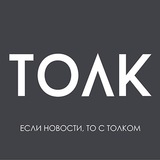 tolknews | Unsorted