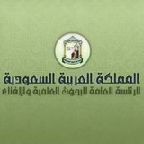 alifta_net | Unsorted