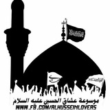 alhusseinlovers | Unsorted