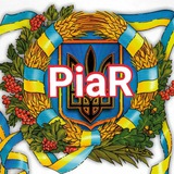 ukrainskiy_piar | Unsorted