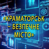 bezpechnuy_kramatorsk | Unsorted
