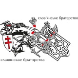 slavic_brotherhood | Unsorted