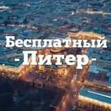 Петербург телеграмм. Бесплатный Питер ВК обложка. Питер музыка.