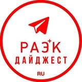 РАЭК