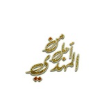 alaqwam | Unsorted