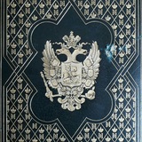 bibliothecarius | Неотсортированное