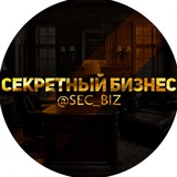 sec_biz | Unsorted