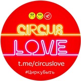 circuslove | Unsorted