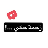 zahma_hake | Unsorted