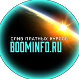 Ищи нас на @boominfoorgsliv