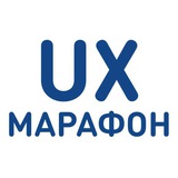 uxmarafon | Неотсортированное