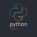 Тест 1 python. Test Python. Тестирование Python. Тест на питоне. Python Telegram-канал.