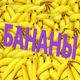 bananbl | Adults only