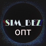 sim_bez_opt | Unsorted