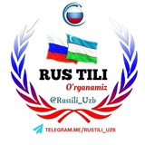 rustili_uzb | Unsorted