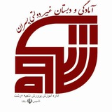 shokohschool | Unsorted