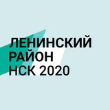 nsk2020leninsky | Unsorted