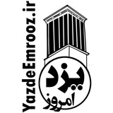 yazdeemrooz | Unsorted