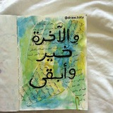 forjannah | Unsorted