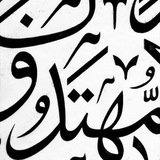 arabickz | Unsorted