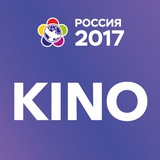 #киноВФМС2017