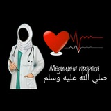 medicina_muhammada | Unsorted