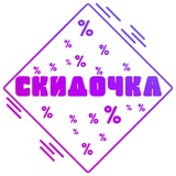 skidochka_com_ua | Unsorted