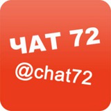 chat72 | Unsorted