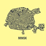 minsk_new | Неотсортированное