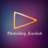 photoshop_kurdish | Unsorted