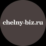 chelnynews | Неотсортированное