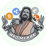 icomuzhik | Cryptocurrency