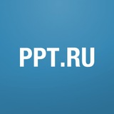 ppt_ru | News and Media