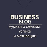 BUSINESS BLOG