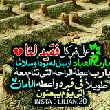 aliaa_1996 | Unsorted