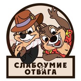 slaboumieiotvaga1 | Unsorted