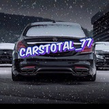 carstotal_77 | Неотсортированное